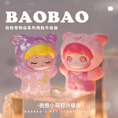 Baobao's Pet Store Mini Beans Series PVC Figures